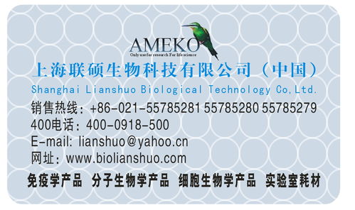 其它 价格 采购 供应商信息
