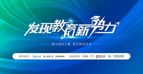 内容生产融通技术服务,十方科技探索职业教育创新