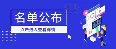 赶紧看 成都市工业信息安全技术服务支撑单位申报工作开始啦