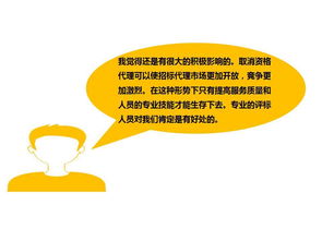 国内移动通讯技术服务招评标的变革