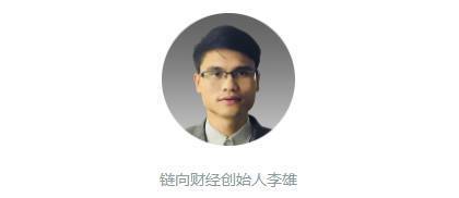 区块链信息服务平台“链向财经”正式上线