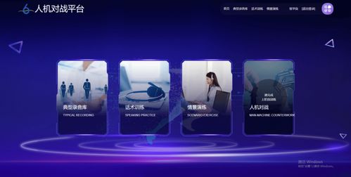 又30家企业展示时间到