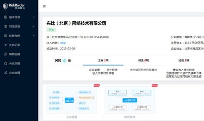 区块链如何发挥国家战略层面的核心技术作用?将带来哪些利好?