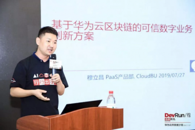 从技术到实践,华为云这套“组合拳”很 6!