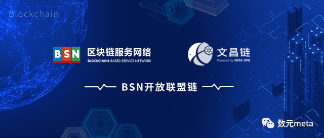 数元Meta数字藏品赋能平台上线啦!