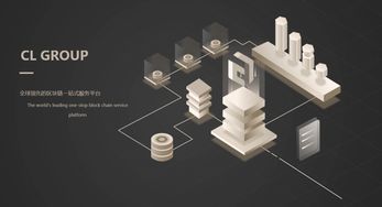 出类集团深化布局打造一站式区块链孵化中心