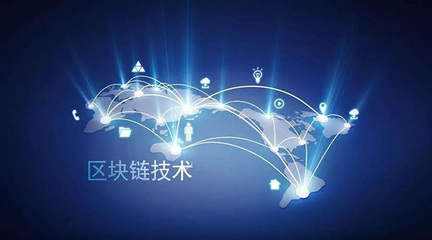 国家级区块链服务基础设施内测发布