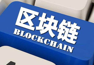 羊来啦区块app系统开发