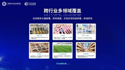 五年磨一剑,中科易溯源助力企业打造数字生产力