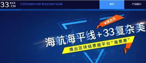 区块链 二十年内最大投资机遇,你准备好了吗