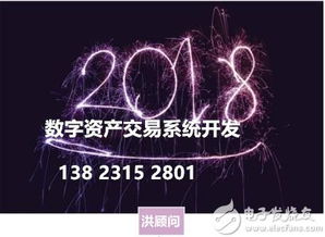 区块链技术开发公司 江苏区块链数字资产交易所开发公司