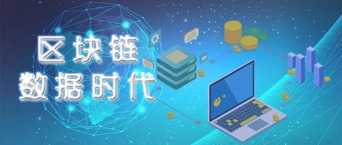 云南中行 成功落地云南省首笔跨境金融区块链服务平台融资业务