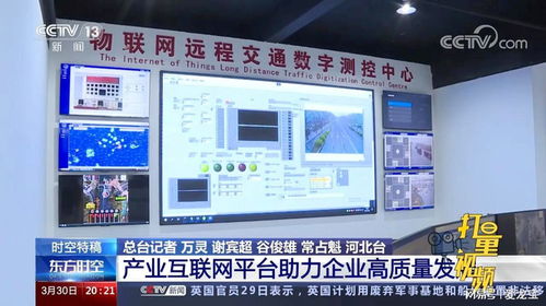 通过区块链技术搭建雄安服务新平台,一键一网一站式助高质量发展