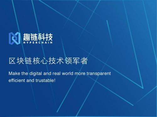 稳定币真美元 trueusd