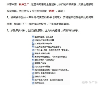 工行,200亿!农行,200亿!雪松为什么被这么多大行看上?