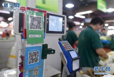 启动数字经济新引擎--15种新业态新模式创造中国发展新机遇