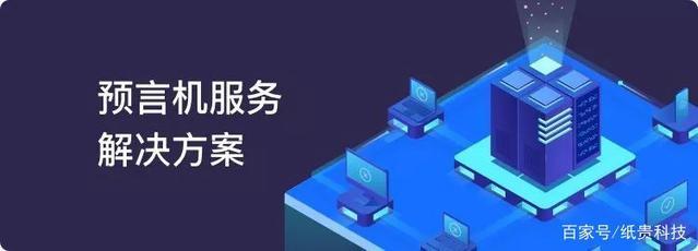 Zig-BaaS “4+1”超强技术阵容上线,打造企业级区块链服务全平台