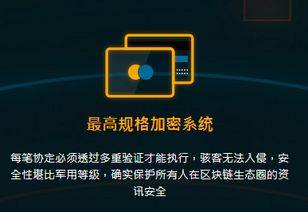 江苏区块链服务电话哪里找