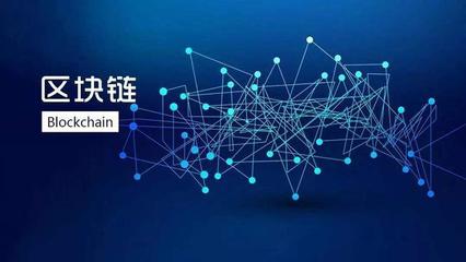 【本地优选】广西获批开展跨境金融区块链服务平台试点