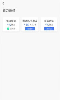新空区块链平台 新空appv1.0.0 安卓版 腾牛安卓网