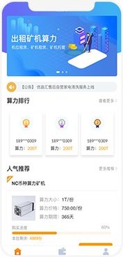 互融云 4大热门区块链平台及5大明星产品 区块链 时代下的新机遇