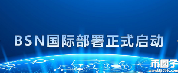 币圈子揭秘:联盟链平台有哪些?
