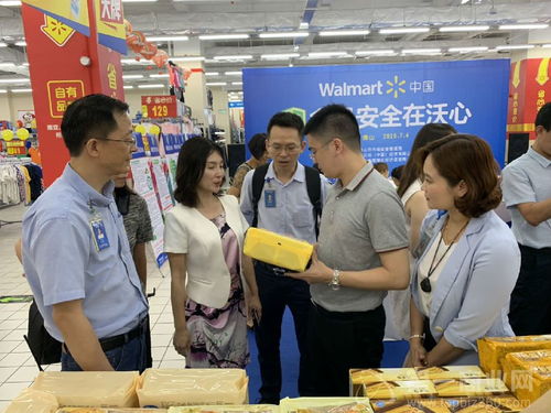 保障食品安全 沃尔玛中国启动区块链可追溯平台