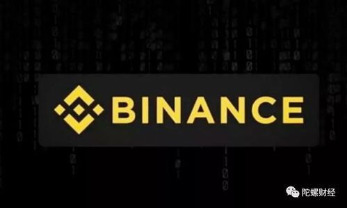 日本金融厅计划对币安发出警告，京东发布2018区块链白皮书 区块链日报聚焦监管与创新