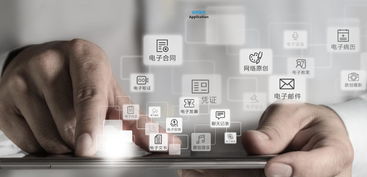 重庆易保全 用区块链技术真正服务数据安全