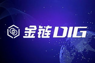 金链 以区块链服务平台引领生活变革